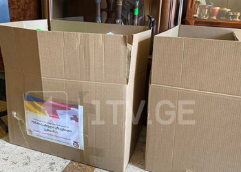 უკრაინის დასახმარებლად, საქართველოს პატრიარქის ლოცვა-კურთხევით ჰუმანიტარული დახმარების შეგროვება დაიწყო