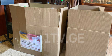 უკრაინის დასახმარებლად, საქართველოს პატრიარქის ლოცვა-კურთხევით ჰუმანიტარული დახმარების შეგროვება დაიწყო