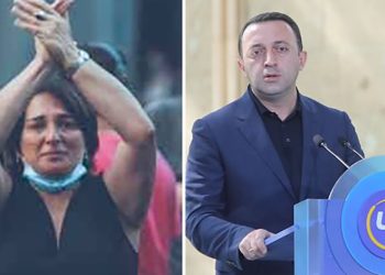 “ყველაზე მძიმე და სამარცხვინო ეს ფრაზა იყო…” – დიანა ტრაპაიძე