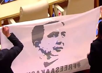 #freesaakashvili – ბანერი პარლამენტში
