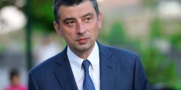 “არსებული ინფორმაციით, გახარია დაცვის წევრებს გუშინ დაემშვიდობა”