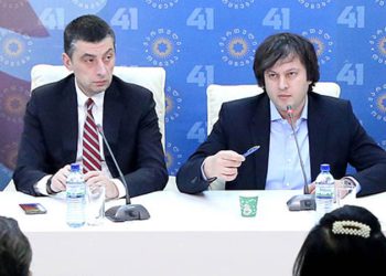 გახარიას გუნდის წევრებს დიდხანს არ მოუწევთ ლოდინი ღალატის დეტალებთან დაკავშირებით – ირაკლი კობახიძე