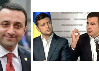 “ზელენსკის გავუზიარე საქართველოს წინა ხელისუფლების შეცდომები ომის დროს და ომის შემდეგ” – ღარიბაშვილი