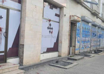 გორში ალტ-ინფოს ოფისს წითელი საღებავი შეასხეს