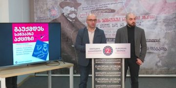 ნონიაშვილი: საწვავი კვლავ გაძვირდა – ერთადერთი გზა სახელმწიფოს მიერ აქციზის გაუქმებაა