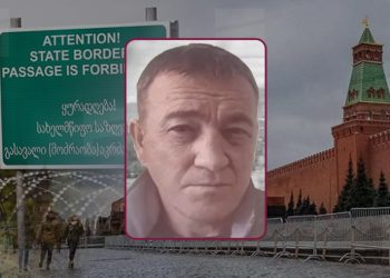 გენადი ბესტაევი გარდაიცვალა