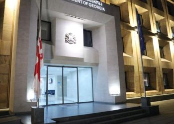 საბჭოთა ოკუპაციის დღესთან დაკავშირებით, მთავრობის ადმინისტრაციის შენობაზე სახელმწიფო დროშა დაეშვა