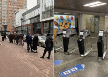 BBC – ის ცნობით, კიევში ბანკომატებთან, აფთიაქებსა და სუპერმარკეტებში რიგებია, მოსახლეობა წყალს და საკვებს იმარაგებს