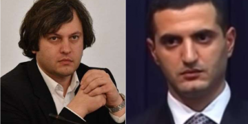 “ის იყო ღარიბი საჯარო მოსამსახურე, როცა დაიწყო მუშაობა. შემდეგ იყო თავდაცვის მინისტრი, მაშინაც გვეუბნებოდნენ, რომ იყო ღარიბი და როდესაც აღარ იკავებდა ამ პოსტს, ერთ დღეში გახდა უცბად მულტიმილიონერი?!”-კობახიძე