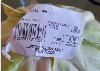 “169 %-ით გაძვირებული კომბოსტო… ლარი მყარდება დოლარის მიმართ და უფასურდება კომბოსტოსთან” – ანა მიქაძე