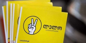 მედიასაშუალებები მოგებისა და დამატებული ღირებულების გადასახადებისგან უნდა გათავისუფლდნენ – „ლელოს“ ინიციატივა