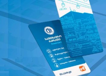 მუნიციპალურ ტრანსპორტში მგზავრობის საფასურის გადახდის ახალი სისტემა ამოქმედდა