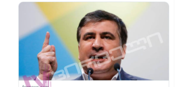 “მსოფლიო აიგნორებდა საქართველოს პრეზიდენტის გაფრთხილებას, რომლის ფასსაც ახლა უკრაინა იხდის” – FOX News