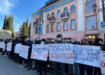 “არა გაძვირებულ ცხოვრებას” – თბილისში, ქუთაისში, ფოთსა და ქობულეთში აქციები იმართება