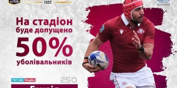 Rugby Europe-მ საქართველოს რაგბის კავშირს უკრაინულად დაწერილი აფიშის მოხსნა მოსთხოვა -ანტონ ხალიზოვი