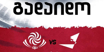 27 თებერვალს საქართველო – რუსეთის სარაგბო მატჩი არ ჩატარდება