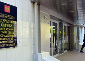 ამ ოპერაციის თავდასხმად, შეჭრად ან ომის გამოცხადებად მოხსენიება უნდა წაიშალოს – „როსკომნადზორის“ აკრძალვა რუსულ მედიას