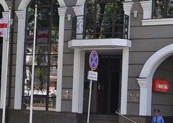 საქართველოს საელჩო უკრაინაში მყოფი მოქალაქეებისთვის ცხელი ხაზის ნომრებს აქვეყნებს