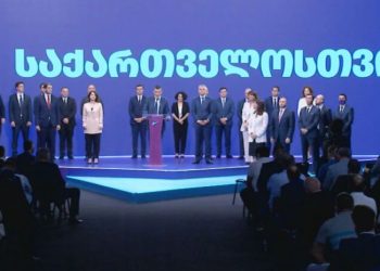 პარტია “საქართველოსთვის” განცხადებას ავრცელებს და დახურულ ფორმატში შეხვედრას ითხოვს