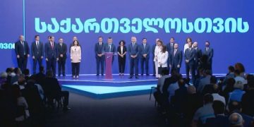 პარტია “საქართველოსთვის” განცხადებას ავრცელებს და დახურულ ფორმატში შეხვედრას ითხოვს