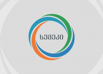 სემეკი „თელმიკოსა“ და „თელასის“ შემოწმებას დღეიდან იწყებს