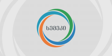 სემეკი „თელმიკოსა“ და „თელასის“ შემოწმებას დღეიდან იწყებს