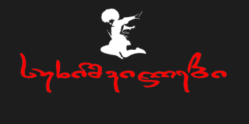 „ველოდებით საიდან და როდის შევძლებთ გამოფრენას” – „სუხიშვილები“ უკრაინიდან საქართველოში ბრუნდება