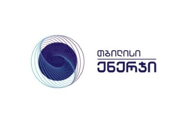 „თბილისი ენერჯი“: ერთ-ერთმა კომპანიამ შეუთანხმებელი სამუშაოებისას გაზსადენი დააზიანა და 3400 აბონენტს გაზის მიწოდება ავარიულად შეუწყდა