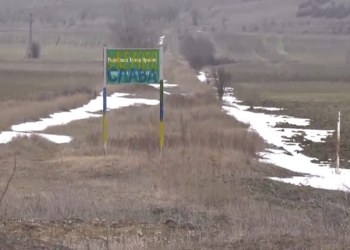 ოკუპანტების მუქარა – საოკუპაციო ბანერებეზე უკრაინის მხარდამჭერი წარწერის გამო აქტივისტებს პატიმრობა ემუქრებათ￼