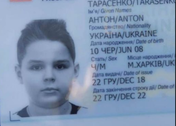 უკრაინაში 24 თებერვალს დაწყებულ ომს 16 ბავშვის სიცოცხლე ემსხვერპლა