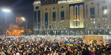 26 თებერვალს, 19:00 საათზე პარლამენტთან უკრაინის მხარდამჭერი აქცია გაიმართება