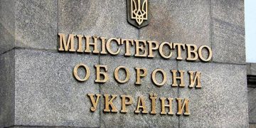 უკრაინის თავდაცვის სამინისტროს ინფორმაციით, პრორუსულმა ძალებმა აღმოსავლეთ უკრაინაში 27 დასახლებული პუნქტი დაბომბეს