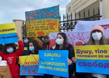 “გამოდი უკრაინისთვის” – მთავრობის ადმინისტრაციასთან მხარდამჭერი აქცია მიმდინარეობს