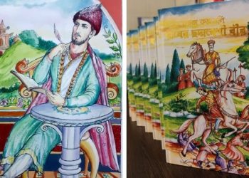 “ვეფხისტყაოსანი” ბანგლადეშში, ბენგალურ ენაზე გამოიცა