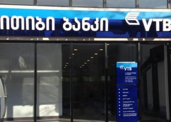 სებ-მა VTB-ის უცხოურ ვალუტაში ტრანზაქციები აუკრძალა, წინა განცხადება კი წაშალა
