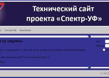 Anonymous-მა რუსეთის კოსმოსური სააგენტო დაჰაკა