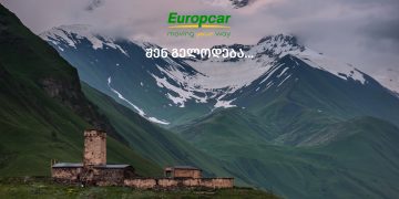 „შენ გელოდება…“ – Europcar Georgia-ს ახალი კამპანია