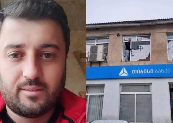 ფართის მეპატრონეს, რომელმაც ალტ-ინფოს წევრებს, ხულოში ოფისი დააცლევინა მოქალაქეებმა ერთ დღეში 3430 ლარი დაურიცხეს-“1000 ლარს უკრაინელების დახმარების ფონდში ვრიცხავ”-დათო სოლომონიძე