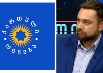 “ვიცი, უკვე გაინტერესებთ – პრეზიდენტის იმპიჩმენტი…”- არჩილ გამზარდია