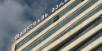 თბილისის მერიის განცხადება – EBRD-ს არ შეუჩერებია თბილისის მერიის პროექტი – დეტალები