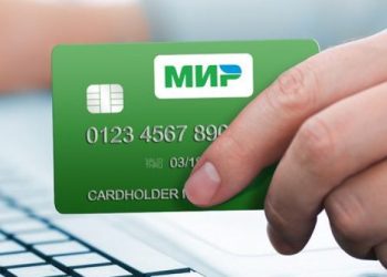 გალიფ ოზთურქის სავაჭრო ცენტრმა, გადახდის სისტემაში რუსული Мир დაამატა – რას წერდა ეროვნული ბანკი Мир-ზე?