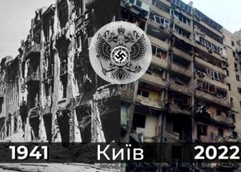 “პუტინიც ისე დაამთავრებს, როგორ ჰიტლერი” – 5 ფოტო უკრაინიდან