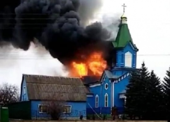 რუსეთის საოკუპაციო ძალებმა, კიევთან მდებარე 1873 წელს აგებულ წმინდა გიორგის ტაძარი დაბომბეს