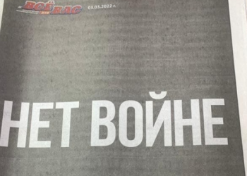 “არა ომს” – ამ წარწერის გამო რუსეთში გაზეთის გაყიდვა აკრძალეს