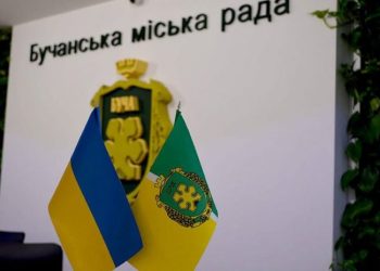 ოკუპანტებმა ბუჩას საკრებულო დაარბიეს და თანამშრომლები და მოხალისეები ტყვედ აიყვანეს