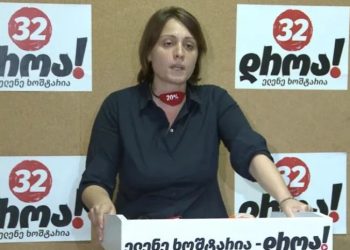 “აუცილებელია უსწრაფესად გადაიდგას შემდეგი ნაბიჯები” – „დროა“ რუსეთის მოქალაქეების საქართველოში შემოსვლასთან დაკავშირებით განცხადებას ავრცელებს