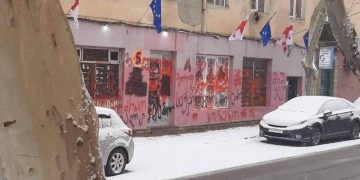 შიდა ქართლში ენმ-ს ოფისები წითლად შეღებეს და შეურაცხმყოფელი წარწებით ააჭრელეს