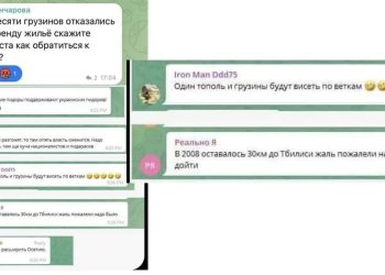 ფოტო – “ამას თავზე და@მაც არ ჰქვია უკვე!” – თამთა ნიგურიანი