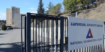 2022 წლის ერთიანი ეროვნული გამოცდებისთვის რეგისტრაცია დაიწყო