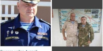 გავრცელებული ინფორმაციით, უკრაინაში  რუსეთის არმიის გენერალი მოკლეს